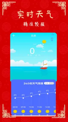 �ճ��ϻ���(����ʵ������)v1.3 ��Ѱ��ͼ2