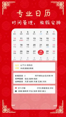 �ճ��ϻ���(����ʵ������)v1.3 ��Ѱ��ͼ0