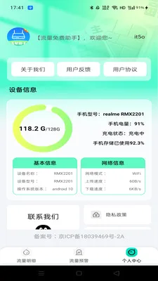 �����������2026���°汾v2.0.0 ��Ѱ��ͼ0