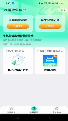 �����������2026���°汾v2.0.0 ��Ѱ��ͼ1
