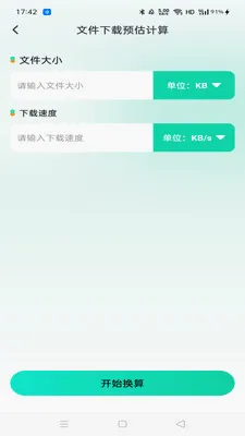 �����������2026���°汾v2.0.0 ��Ѱ��ͼ2