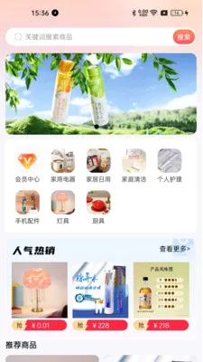 ������(���ָ���ƽ̨)v0.1.5 ��׿���ͼ2