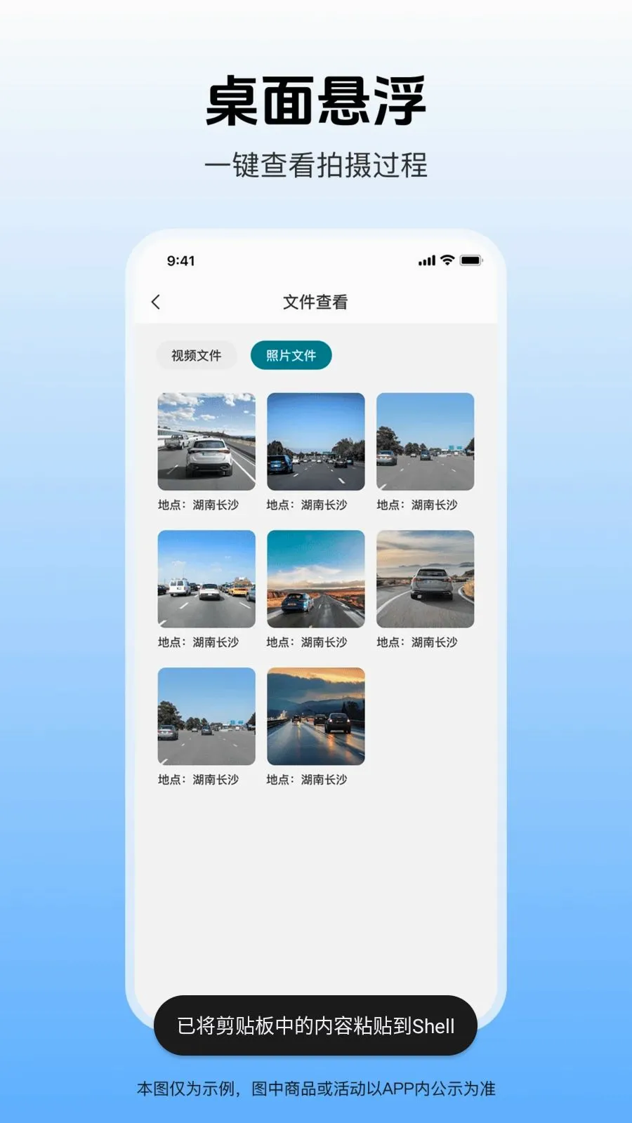 �����г���¼�����°�׿��v1.0.1 ��Ѱ��ͼ4