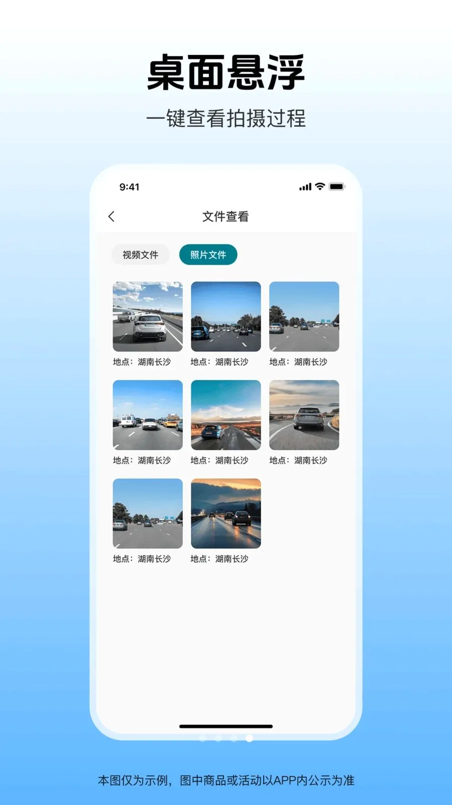 �����г���¼�����°�׿��v1.0.1 ��Ѱ��ͼ3