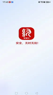 ����߿��ǻ���2026�ٷ����°汾v1.0.0 ��Ѱ��ͼ1