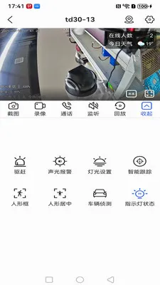 ����߿��ǻ���2026�ٷ����°汾v1.0.0 ��Ѱ��ͼ4