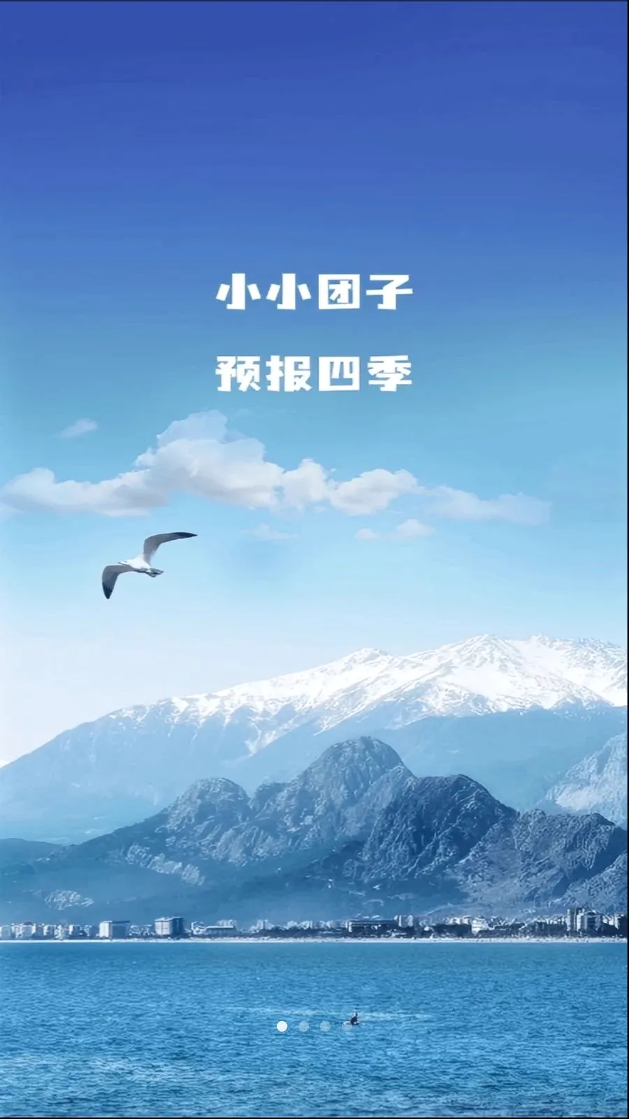 ����С����(������������)v1.0.5 ��Ѱ��ͼ0