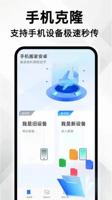�ֻ���Ұ�׿2026���°汾v1.1.0 ��Ѱ��ͼ0