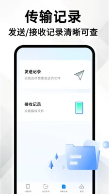 �ֻ���Ұ�׿2026���°汾v1.1.0 ��Ѱ��ͼ2