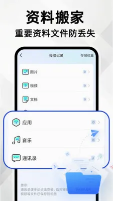 �ֻ���Ұ�׿2026���°汾v1.1.0 ��Ѱ��ͼ1