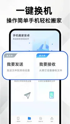 �ֻ���Ұ�׿2026���°汾v1.1.0 ��Ѱ��ͼ3