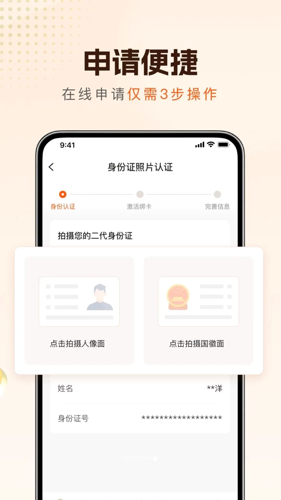 �³�e�����°�׿��v1.0.6 ��Ѱ��ͼ3