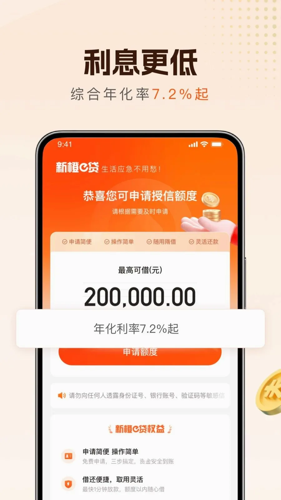 �³�e�����°�׿��v1.0.6 ��Ѱ��ͼ2