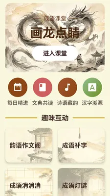 ����֪̽2026�ٷ����°汾v0.1.0.4 ��Ѱ��ͼ1