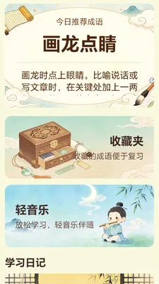 ����֪̽2026�ٷ����°汾v0.1.0.4 ��Ѱ��ͼ2