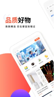 ���ݻ����°�׿��v1.2 �ֻ����ͼ1
