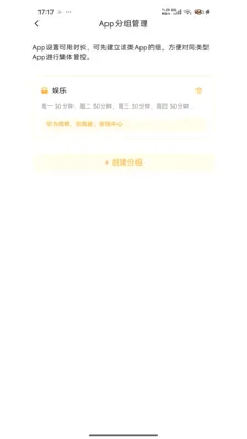 �ػ����ּҳ���(�������û�����)v1.7.2.0423.1455 ��׿���ͼ2