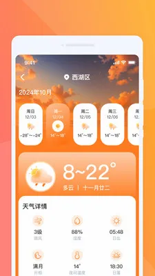 ���������2026�ٷ����°汾v1.0.2 ��Ѱ��ͼ1