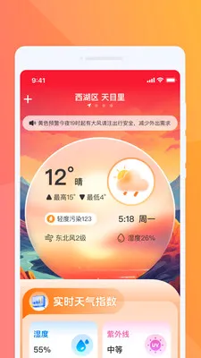 ���������2026�ٷ����°汾v1.0.2 ��Ѱ��ͼ0