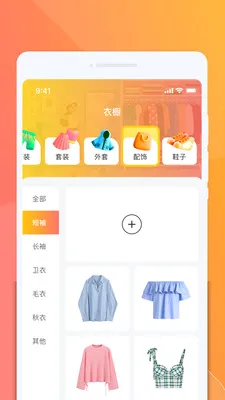 ���������2026�ٷ����°汾v1.0.2 ��Ѱ��ͼ3