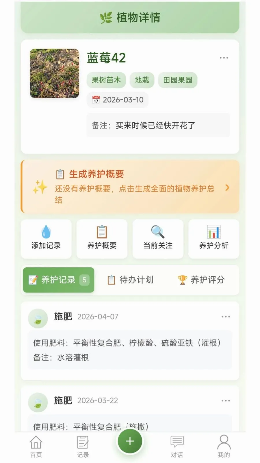 �Ƽ�ֲ���������°�׿��v1.0.2 ��Ѱ��ͼ1