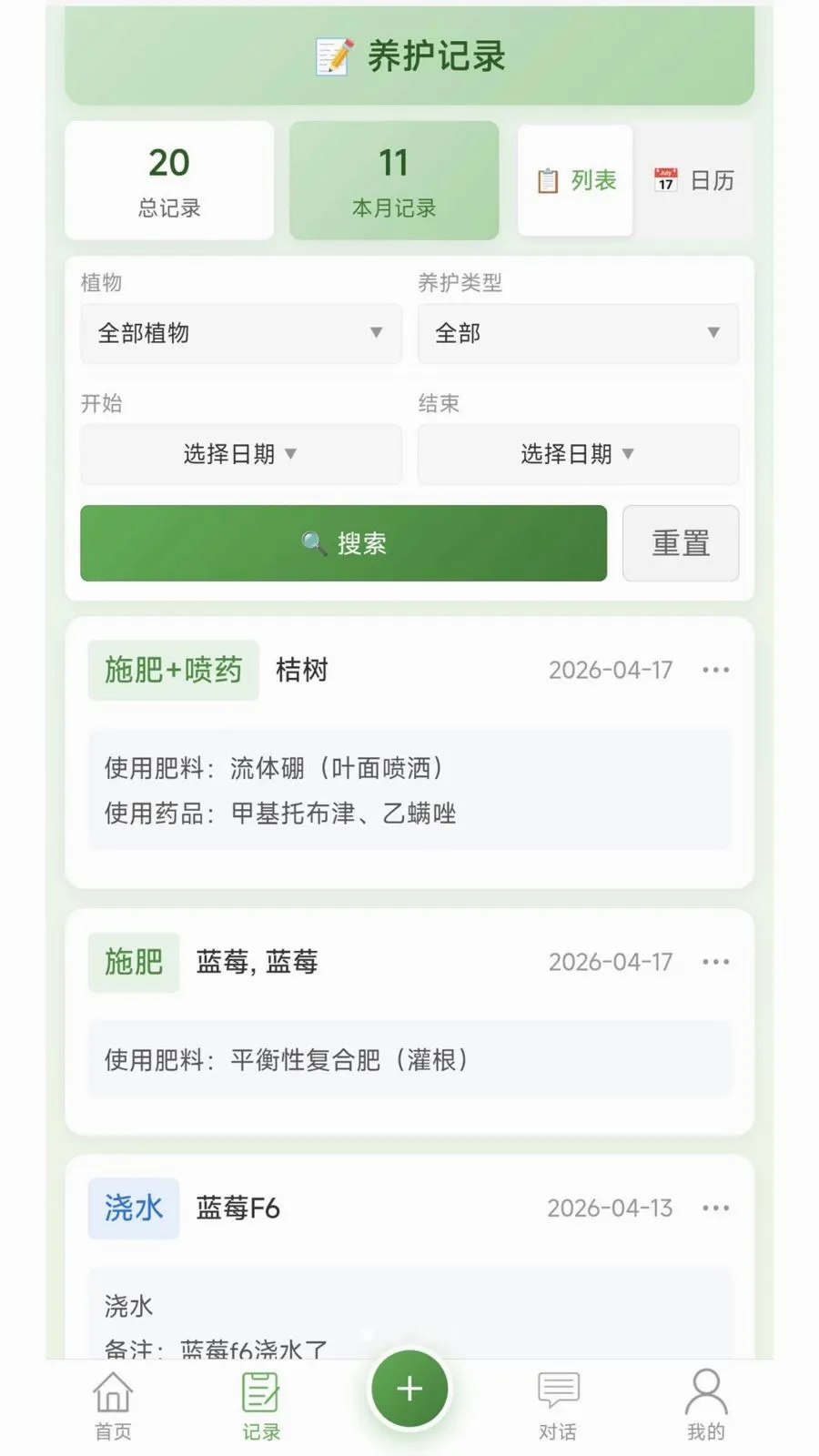 �Ƽ�ֲ���������°�׿��v1.0.2 ��Ѱ��ͼ0