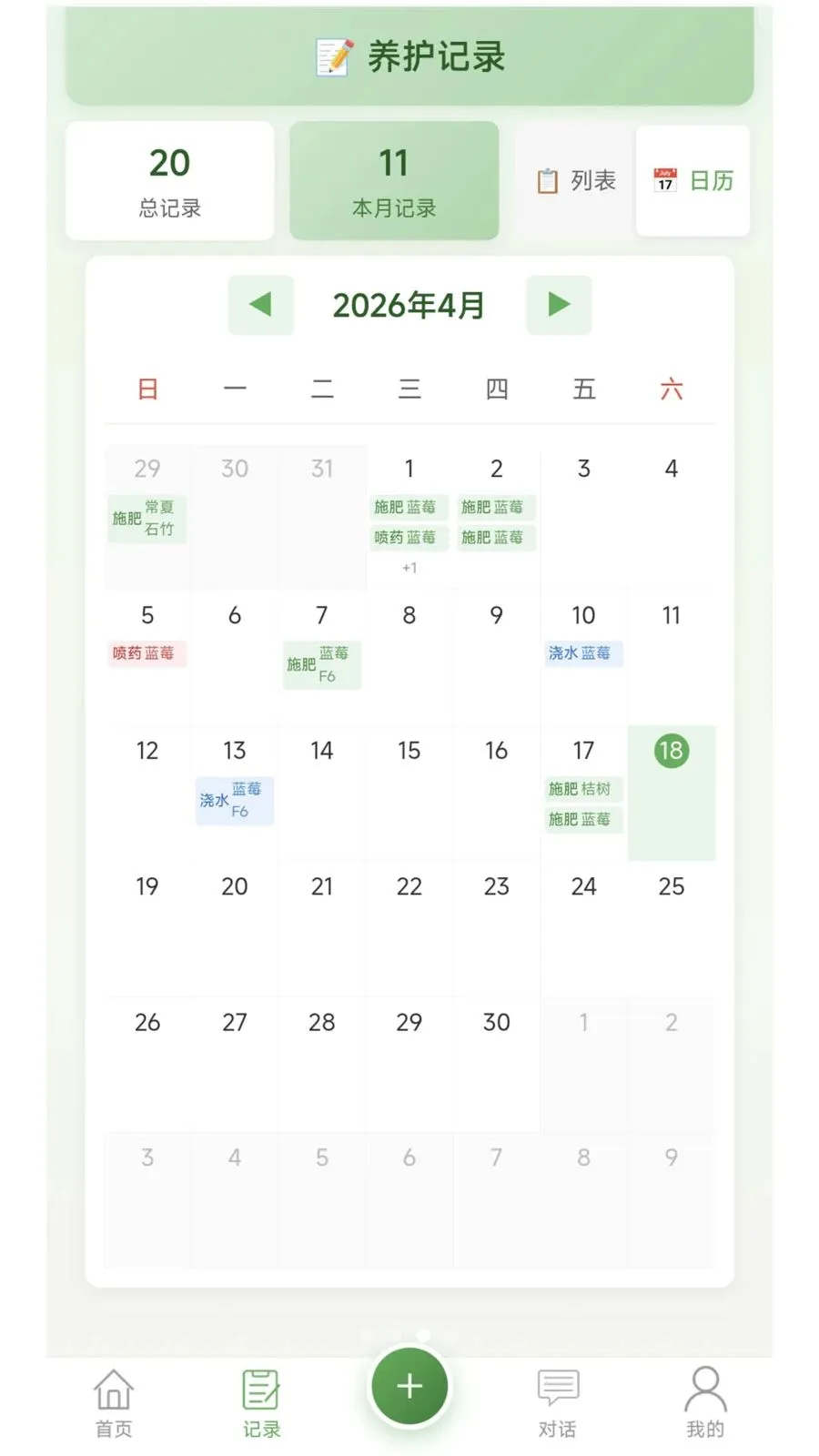 �Ƽ�ֲ���������°�׿��v1.0.2 ��Ѱ��ͼ2