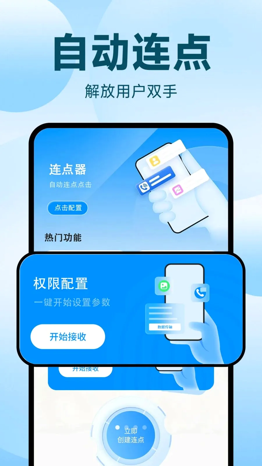 �Զ�������ִ�о���2026�ٷ����°汾v1.0.1 ��Ѱ��ͼ0