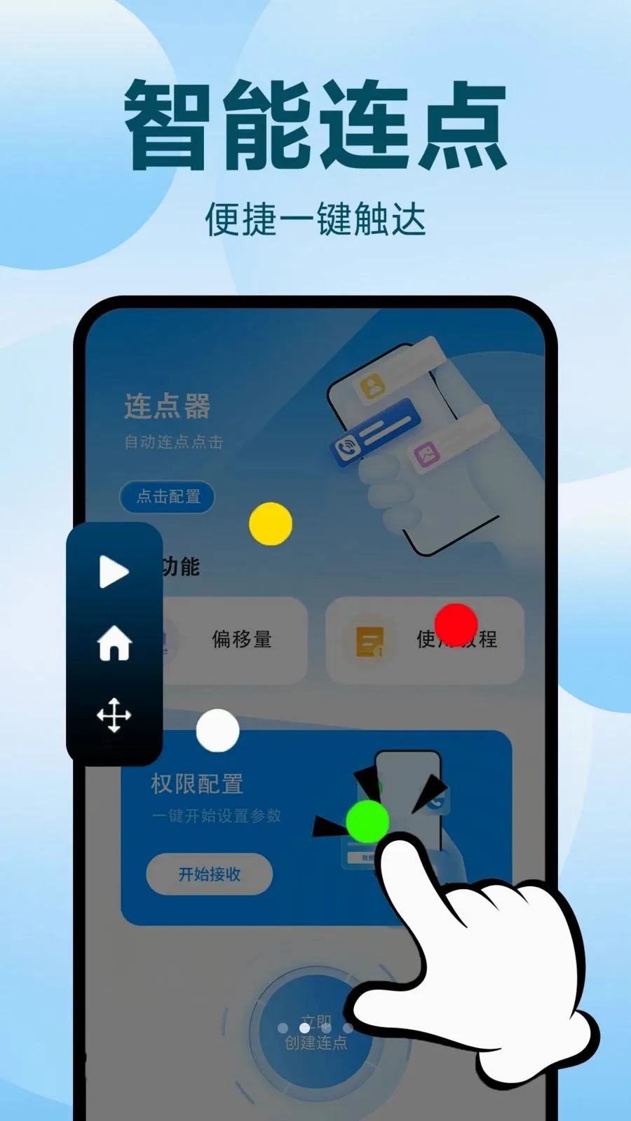 �Զ�������ִ�о���2026�ٷ����°汾v1.0.1 ��Ѱ��ͼ1