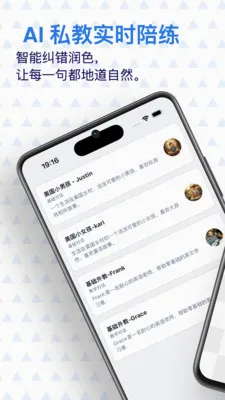 ���� AI Ӣ��(Ӣ��ѧϰӦ��)v0.7.1 ��׿���ͼ4