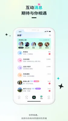 Qiz��Ԫ��Ȥ����2026���°汾v2.1.0 �ֻ����ͼ1