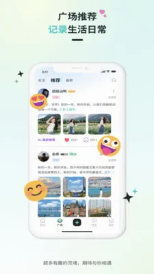Qiz��Ԫ��Ȥ����2026���°汾v2.1.0 �ֻ����ͼ3