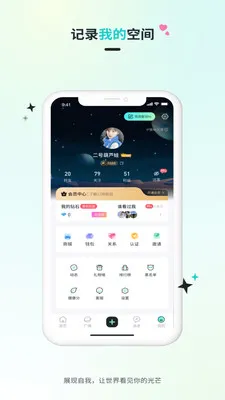 Qiz��Ԫ��Ȥ����2026���°汾v2.1.0 �ֻ����ͼ2