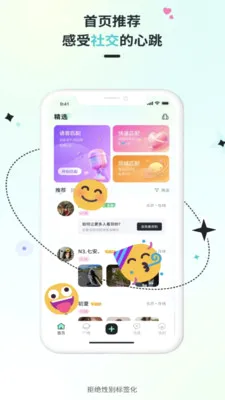 Qiz��Ԫ��Ȥ����2026���°汾v2.1.0 �ֻ����ͼ4
