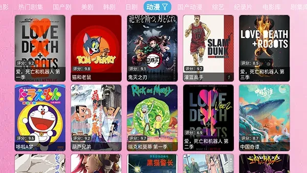 ����TV(Ӱ������ƽ̨)zhenniu.biz-djTV ��׿���ͼ0
