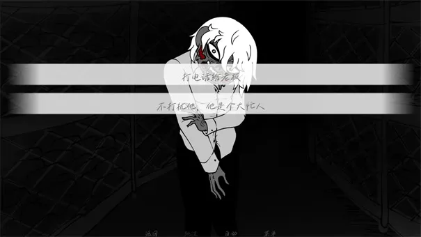 �벻Ҫ��ְ(ְ��������Ϸ)v1.0 ��Ѱ��ͼ4