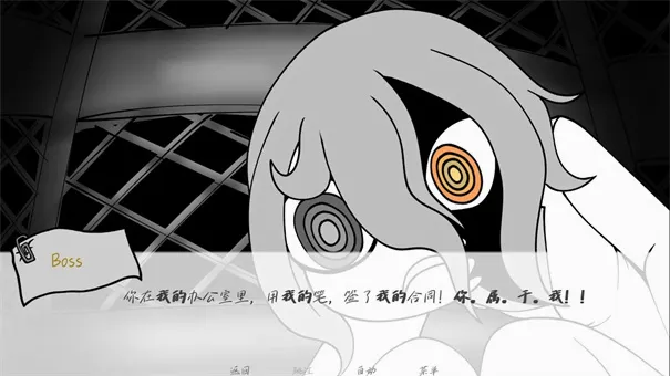 �벻Ҫ��ְ(ְ��������Ϸ)v1.0 ��Ѱ��ͼ3