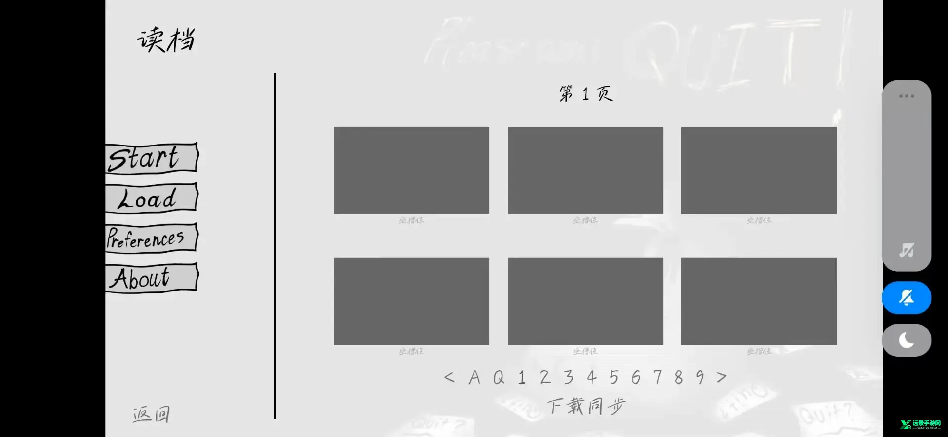 �벻Ҫ��ְ(ְ��������Ϸ)