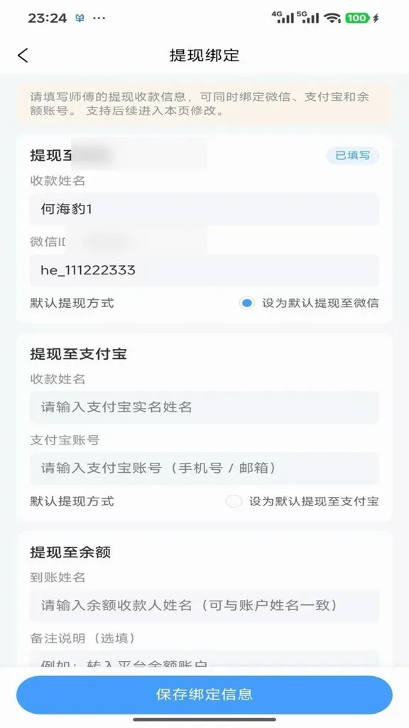 ����ջ(����Эͬ����)v1.1.3 �ֻ����ͼ0