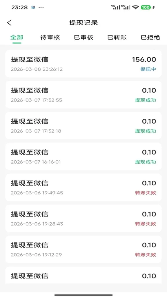 ����ջ(����Эͬ����)v1.1.3 �ֻ����ͼ2