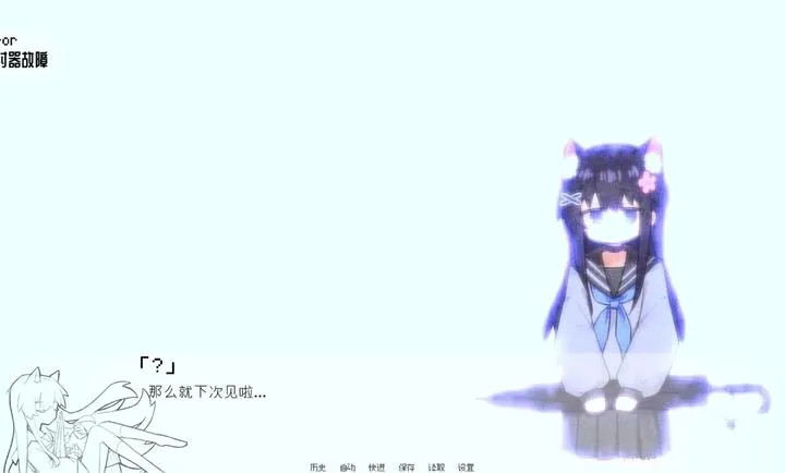 ����Ⱦ��30 DAYS(�Ӿ�С˵��Ϸ)v0.30 ��Ѱ��ͼ3