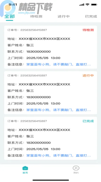 ���Ʒ���Pro2026�ٷ����°汾v1.0.0 ��Ѱ��ͼ3