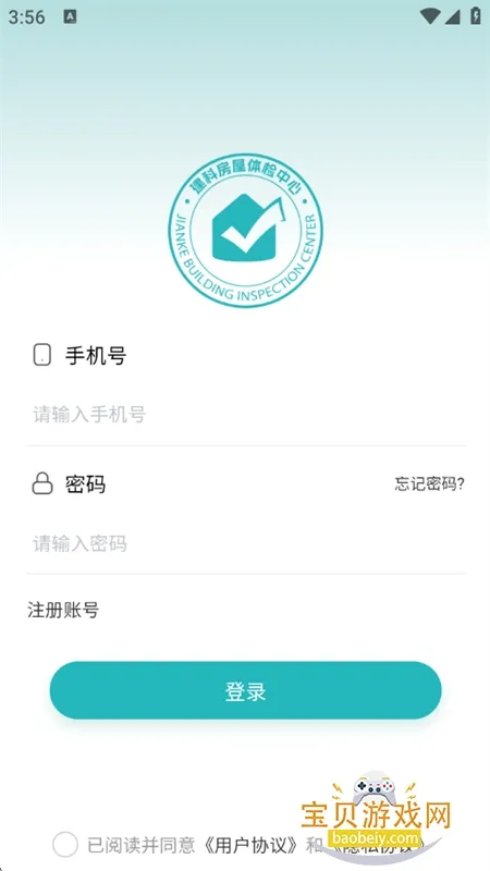 ���Ʒ���Pro2026�ٷ����°汾v1.0.0 ��Ѱ��ͼ4