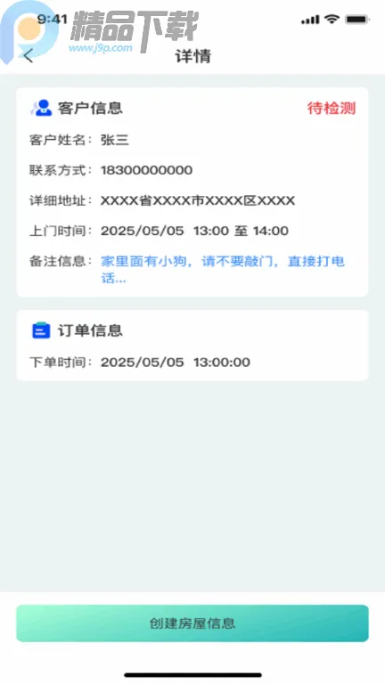 ���Ʒ���Pro2026�ٷ����°汾v1.0.0 ��Ѱ��ͼ0