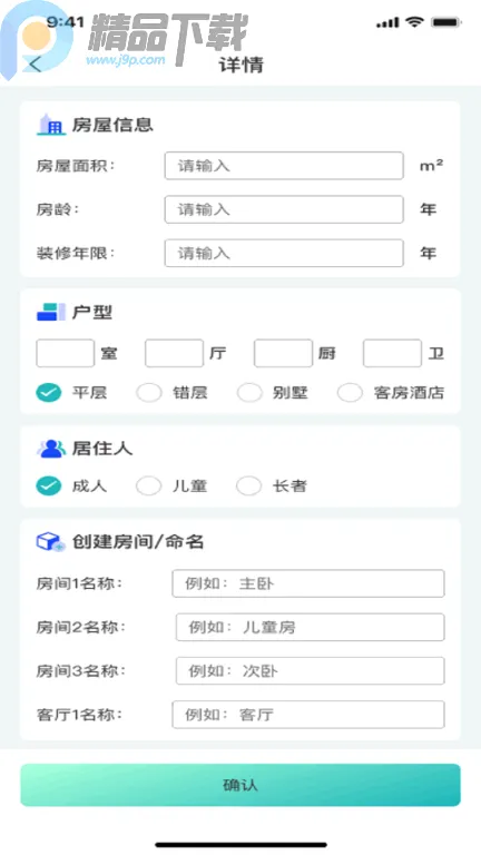 ���Ʒ���Pro2026�ٷ����°汾v1.0.0 ��Ѱ��ͼ1