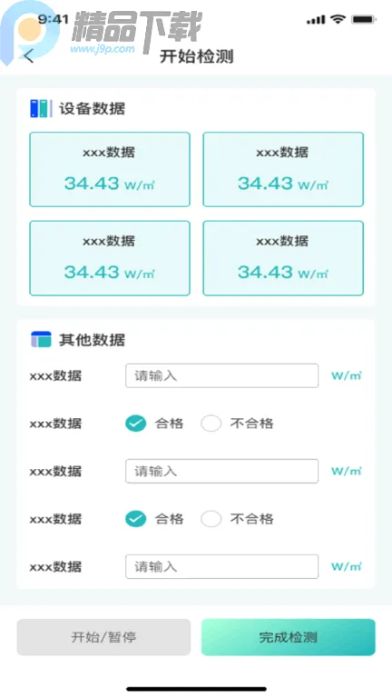 ���Ʒ���Pro2026�ٷ����°汾v1.0.0 ��Ѱ��ͼ2