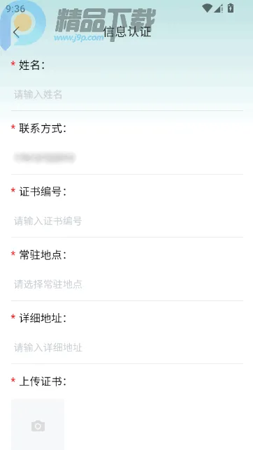 ���Ʒ���Pro2026�ٷ����°汾