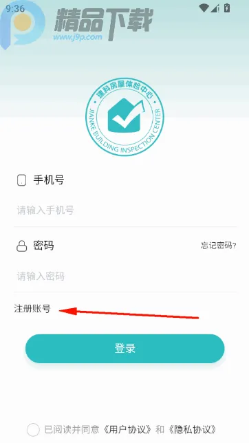 ���Ʒ���Pro2026�ٷ����°汾