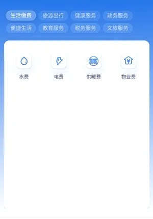 ������(�ۺϷ���ƽ̨)v1.6.0111 ��Ѱ��ͼ4