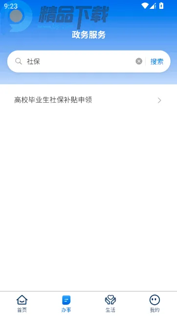 ������(�ۺϷ���ƽ̨)